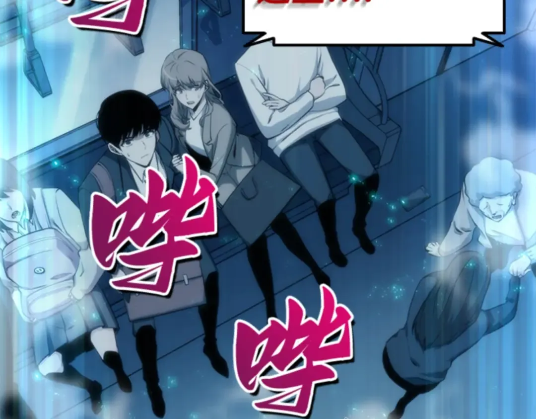 001 在灭亡的世界里存活的三种方法 第262页
