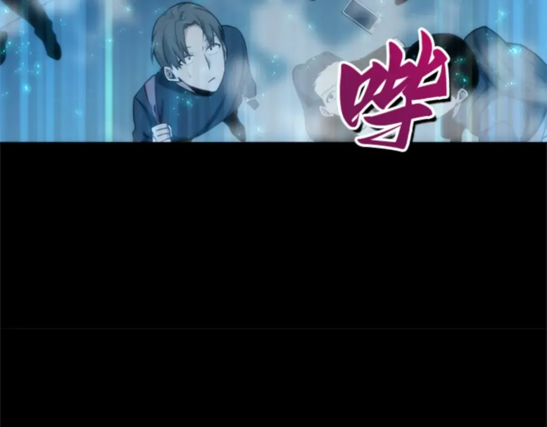001 在灭亡的世界里存活的三种方法 第263页