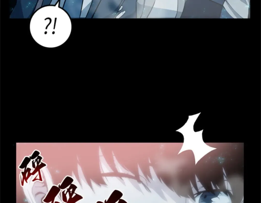 001 在灭亡的世界里存活的三种方法 第266页
