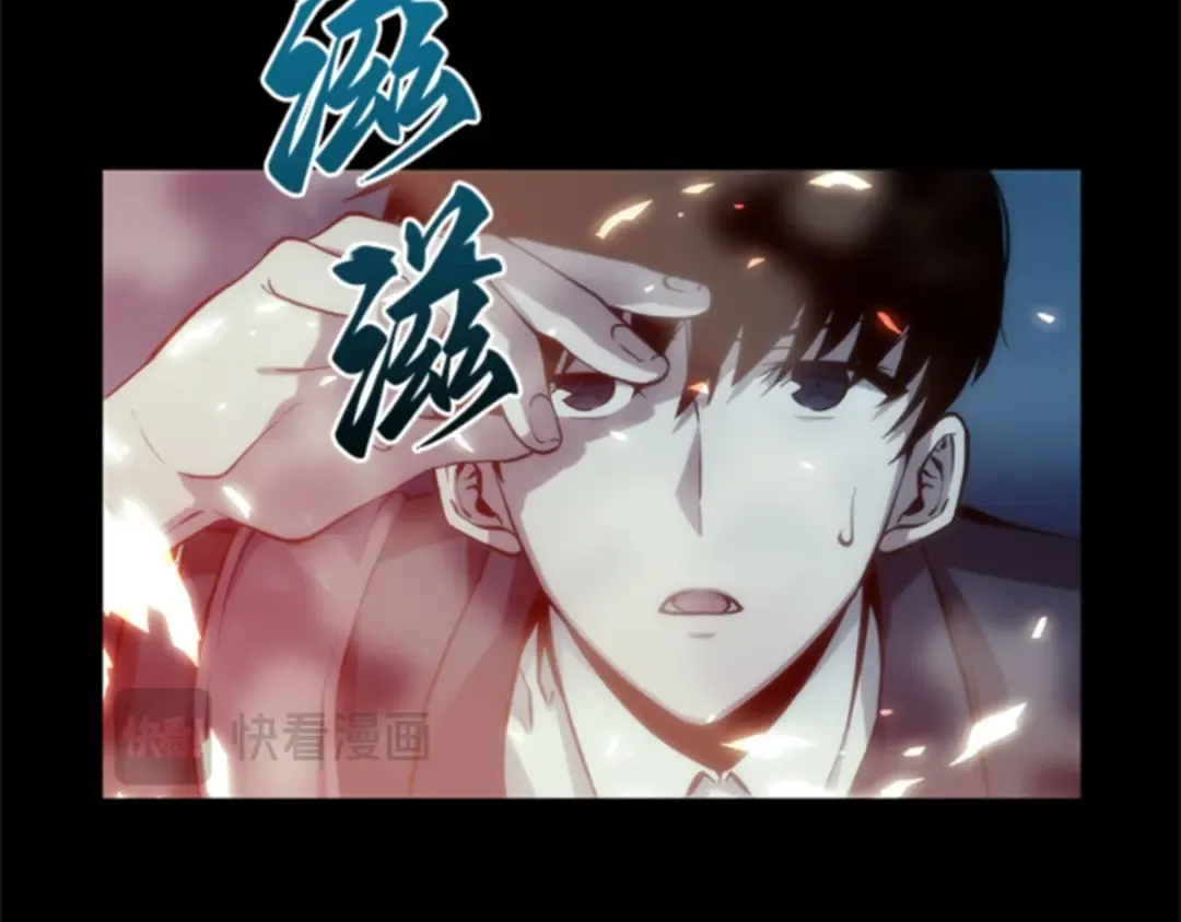001 在灭亡的世界里存活的三种方法 第273页