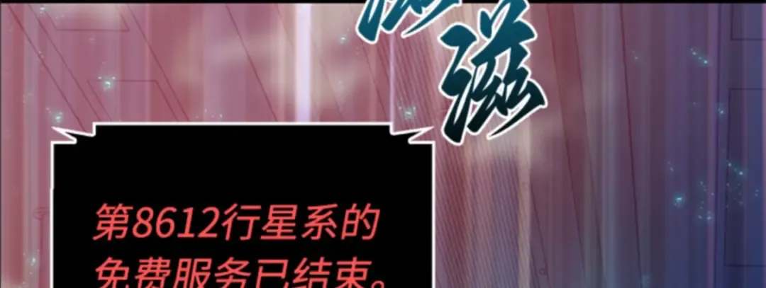 001 在灭亡的世界里存活的三种方法 第275页