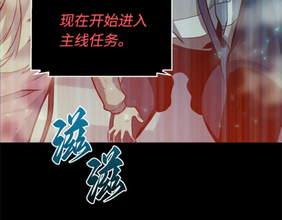 001 在灭亡的世界里存活的三种方法 第278页