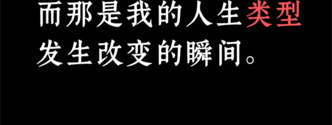 001 在灭亡的世界里存活的三种方法 第280页