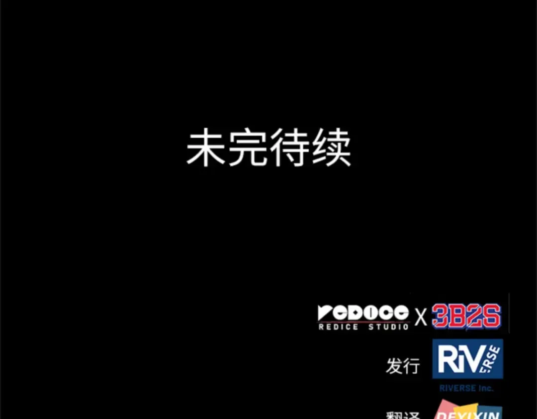 001 在灭亡的世界里存活的三种方法 第282页