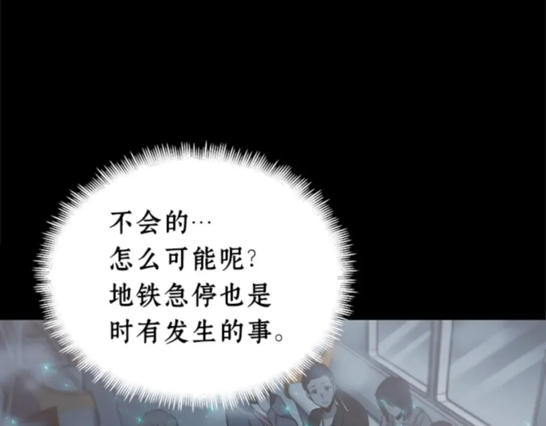 002 付费服务开始（1） 第12页