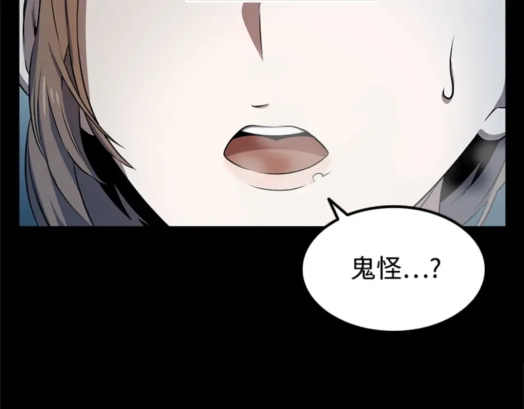 002 付费服务开始（1） 第17页