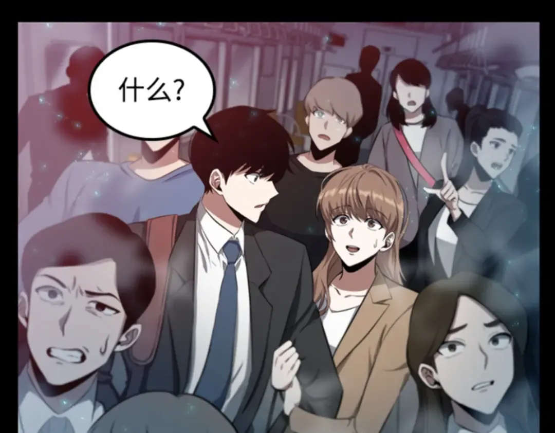 002 付费服务开始（1） 第19页