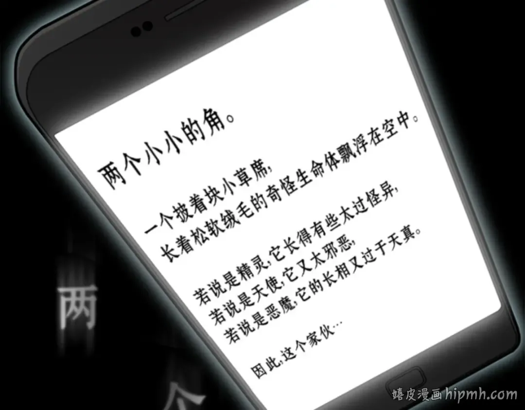 002 付费服务开始（1） 第24页