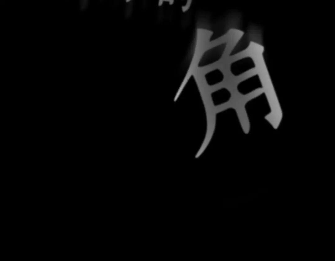 002 付费服务开始（1） 第26页