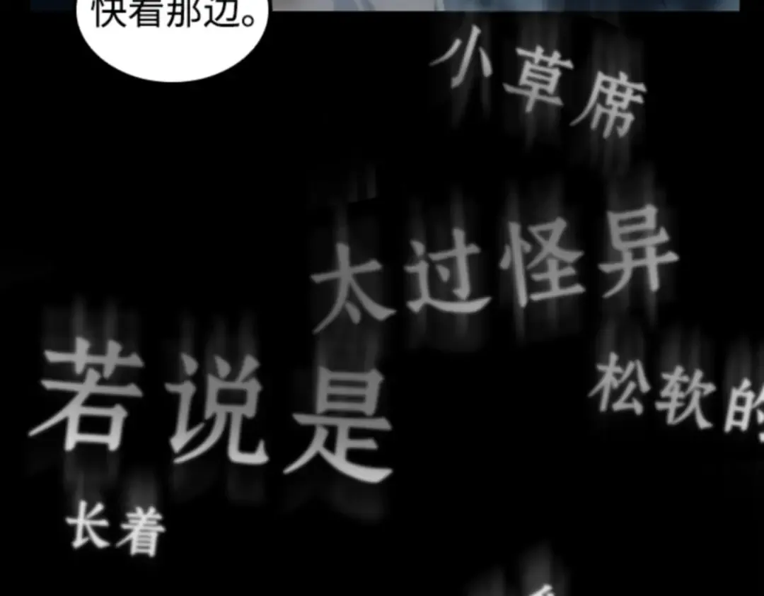 002 付费服务开始（1） 第29页