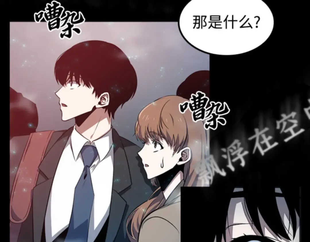 002 付费服务开始（1） 第31页