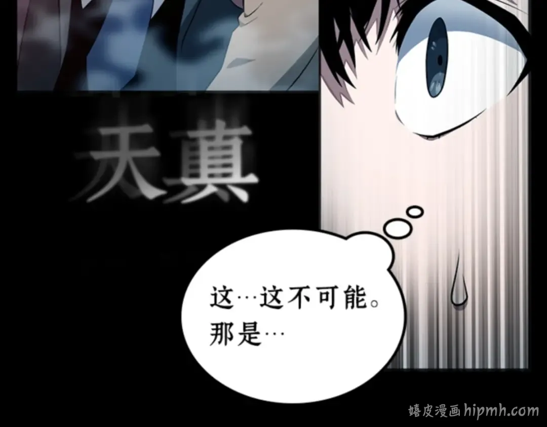 002 付费服务开始（1） 第32页