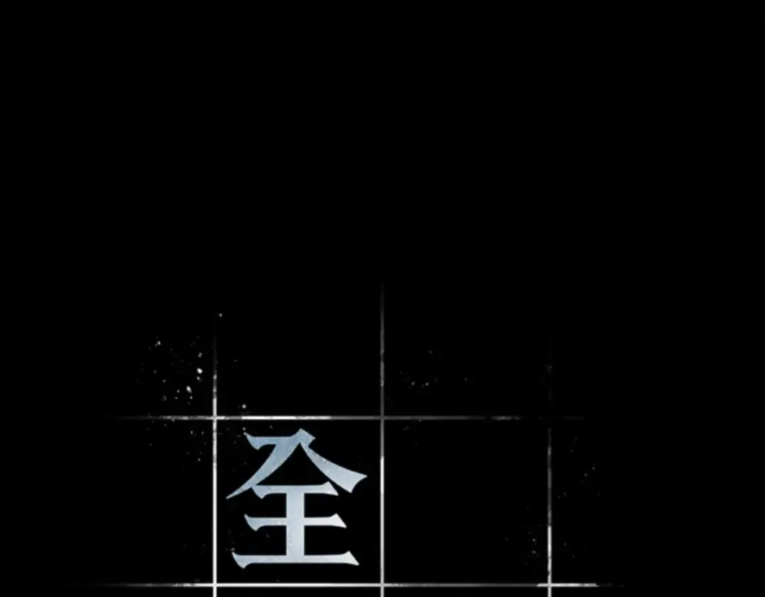 002 付费服务开始（1） 第38页