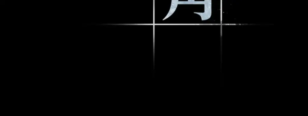 002 付费服务开始（1） 第40页