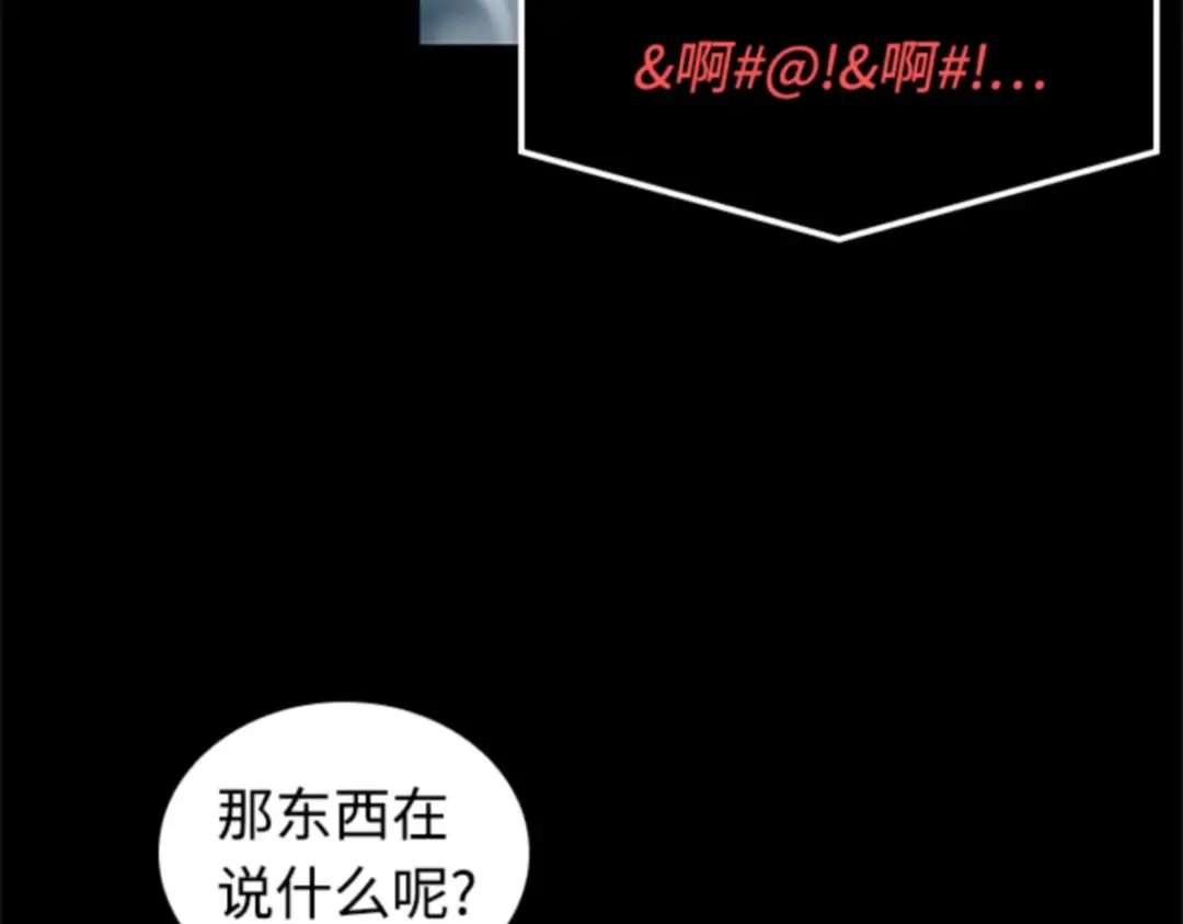 002 付费服务开始（1） 第53页