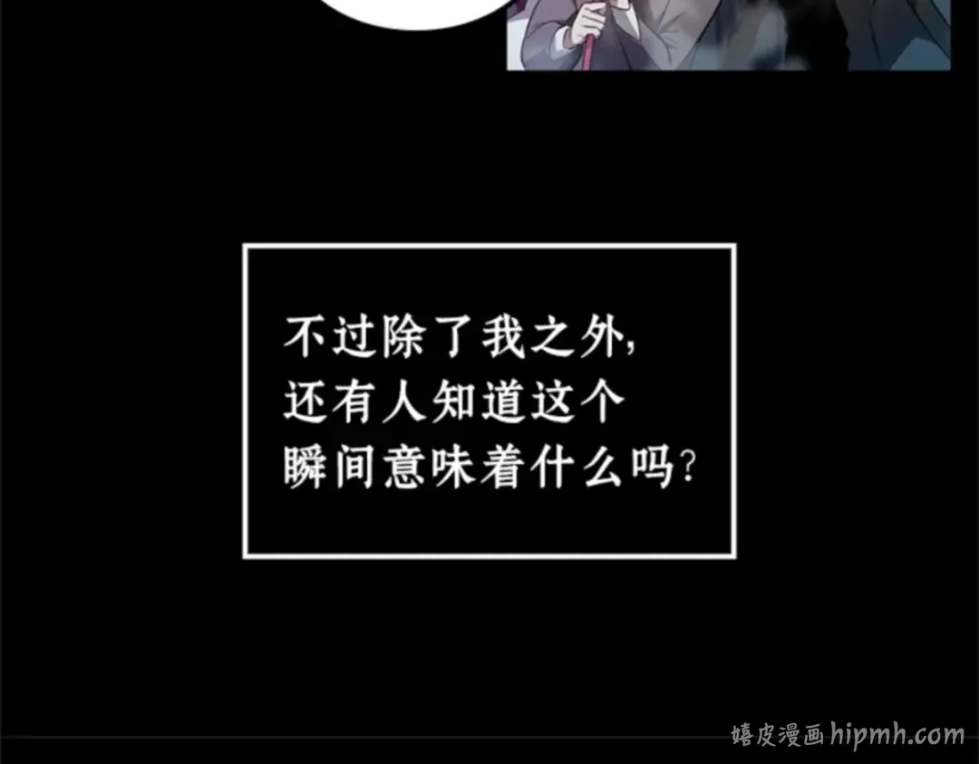 002 付费服务开始（1） 第56页