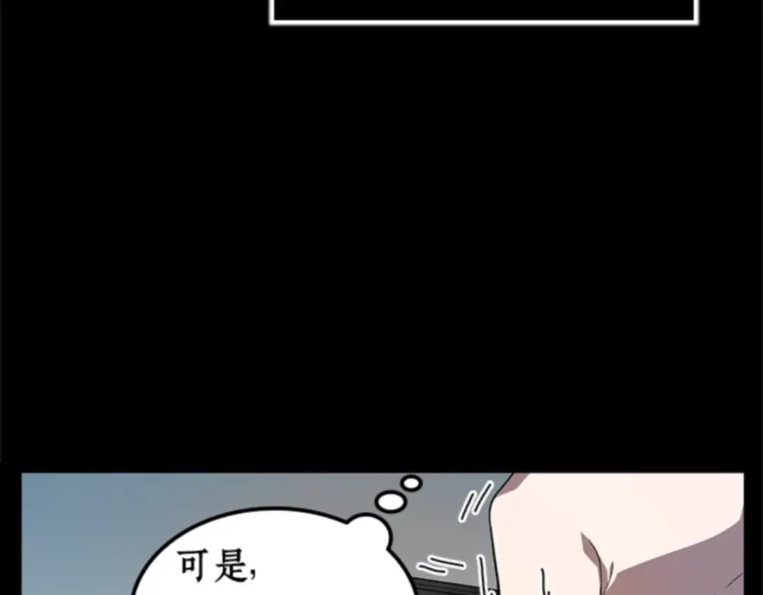 002 付费服务开始（1） 第59页