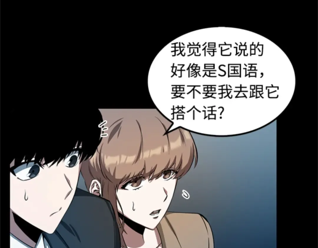 002 付费服务开始（1） 第62页