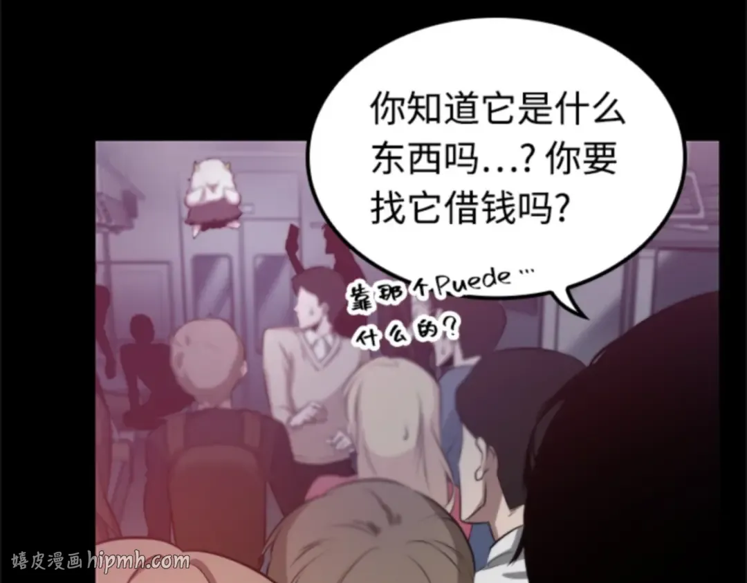 002 付费服务开始（1） 第64页