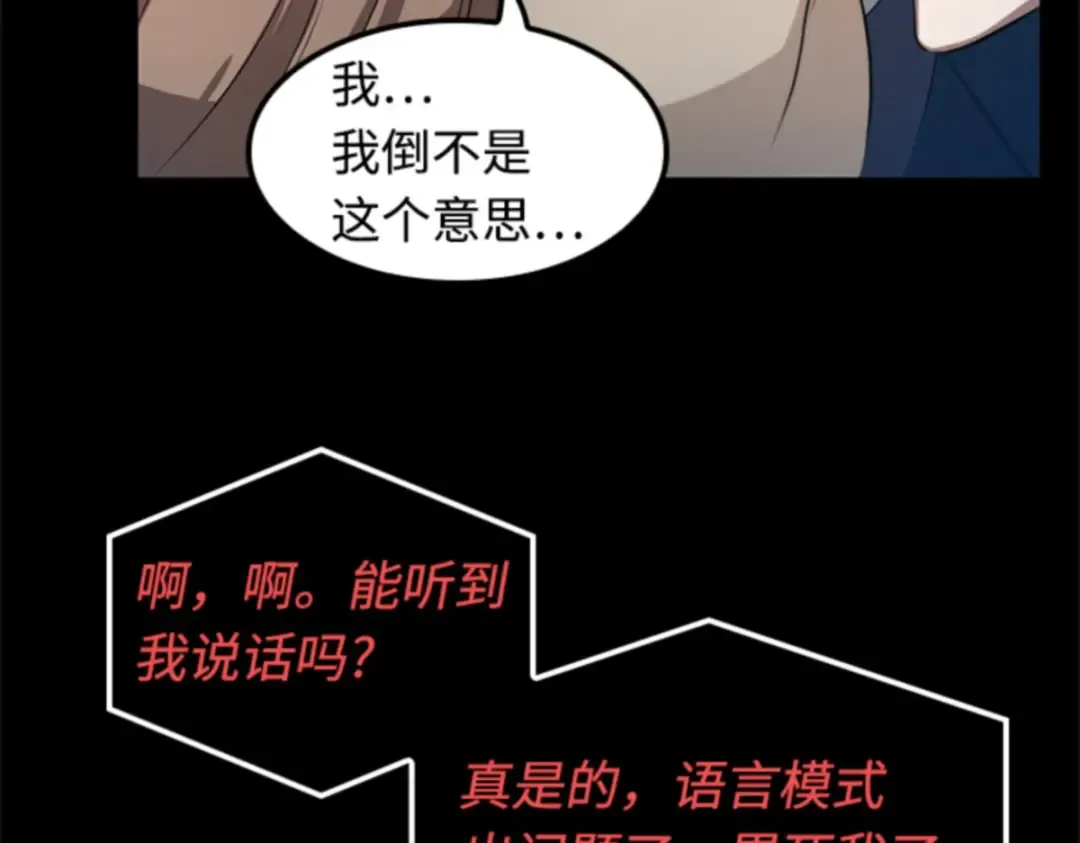 002 付费服务开始（1） 第66页