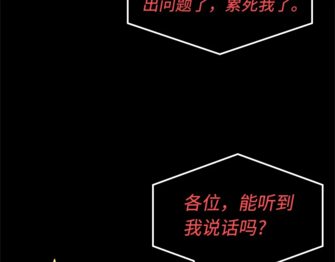 002 付费服务开始（1） 第67页