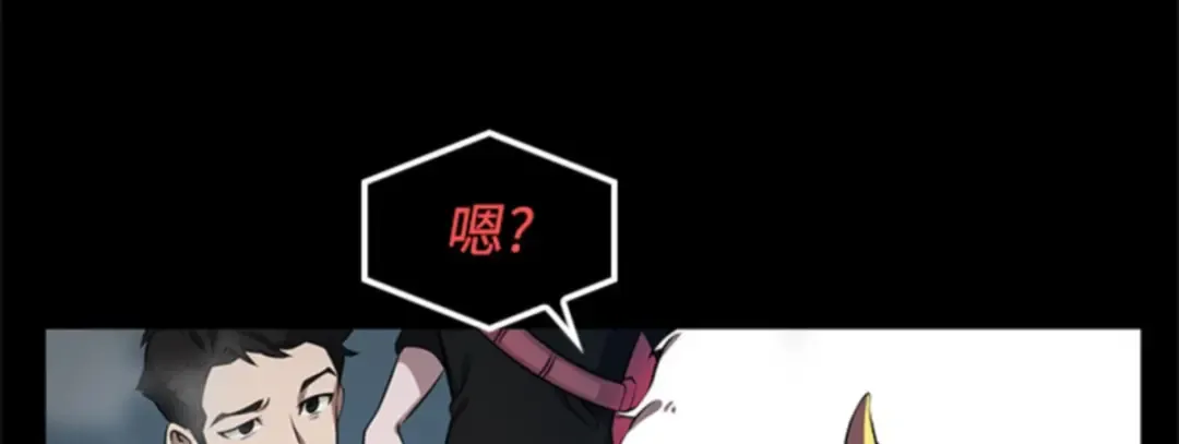 002 付费服务开始（1） 第70页