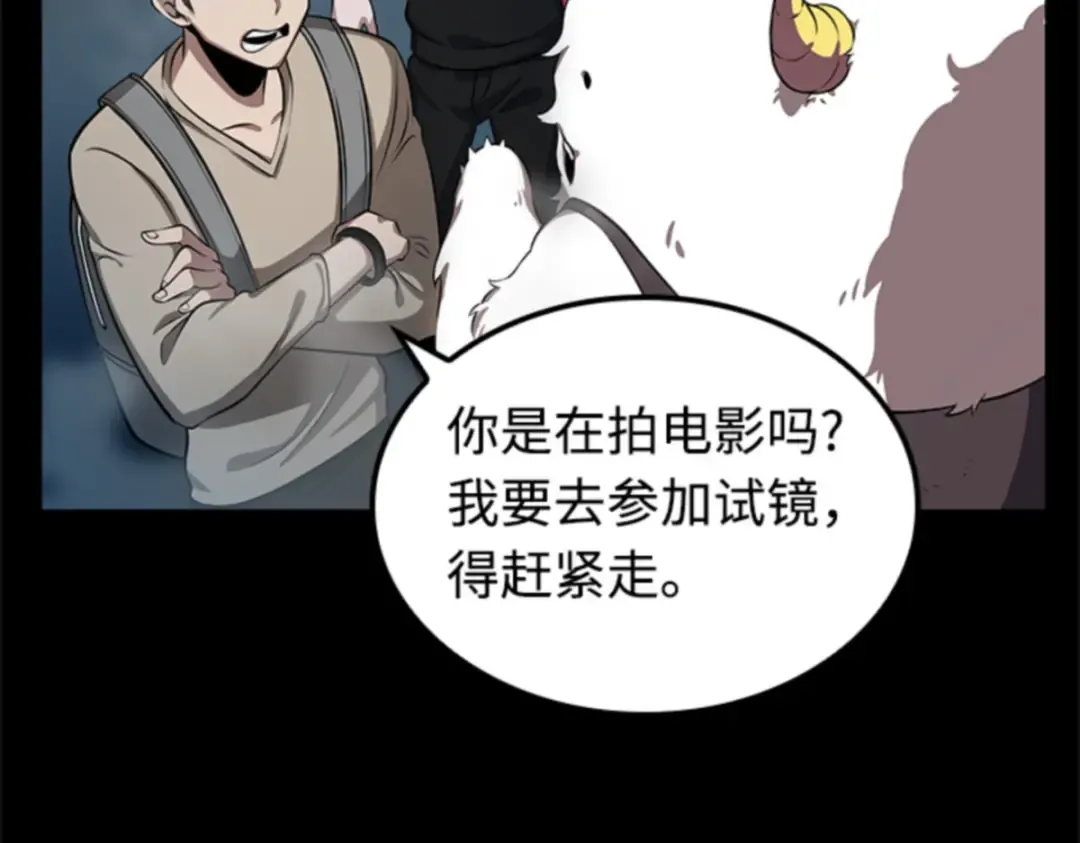 002 付费服务开始（1） 第71页