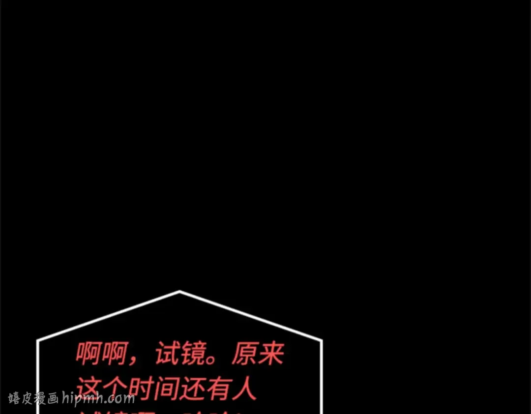 002 付费服务开始（1） 第72页