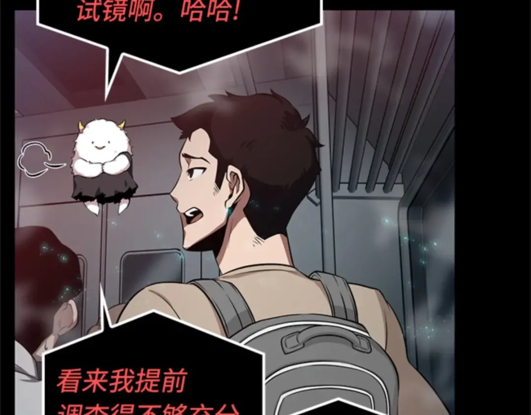 002 付费服务开始（1） 第73页