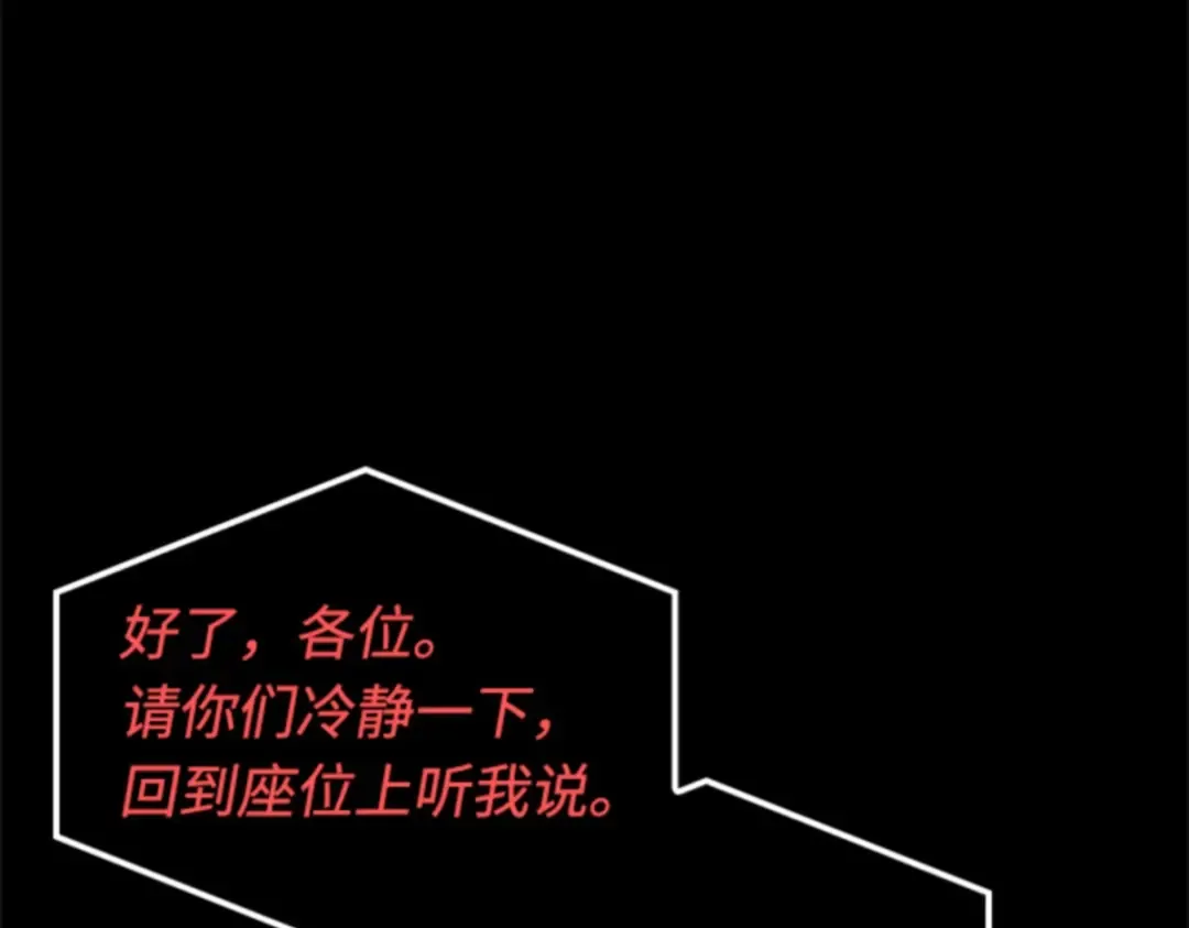 002 付费服务开始（1） 第76页