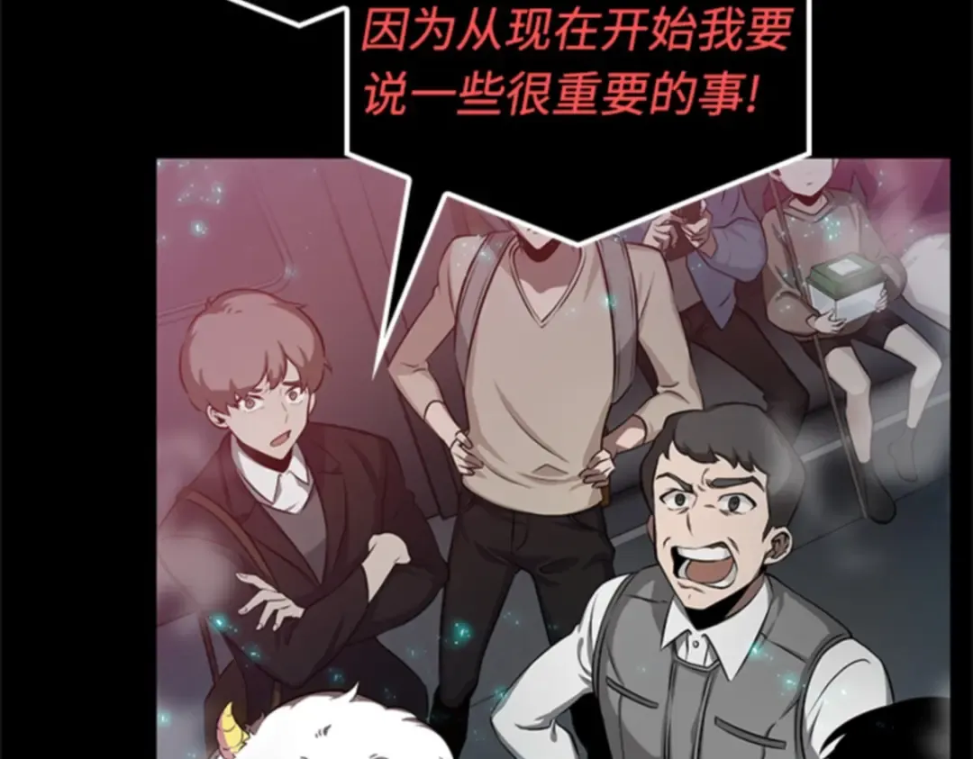 002 付费服务开始（1） 第77页