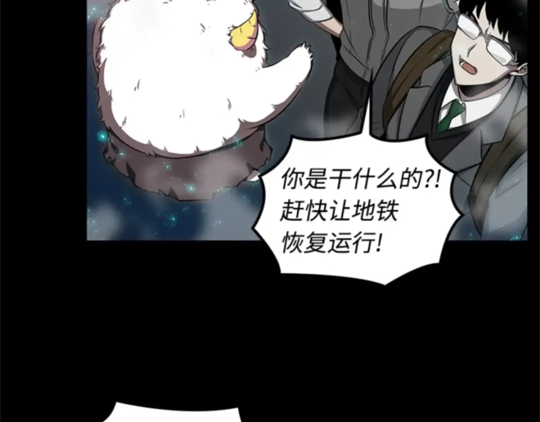 002 付费服务开始（1） 第78页