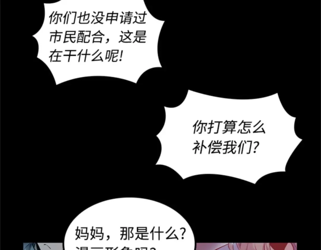002 付费服务开始（1） 第79页