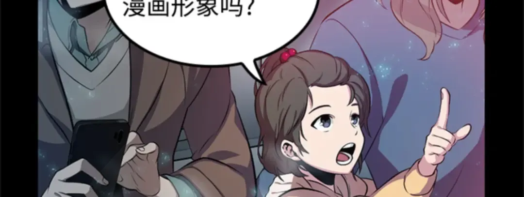 002 付费服务开始（1） 第80页