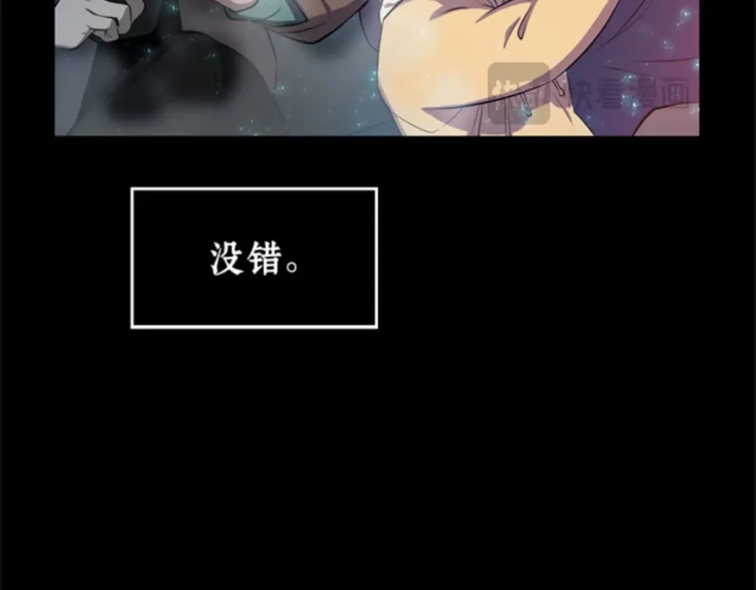 002 付费服务开始（1） 第81页
