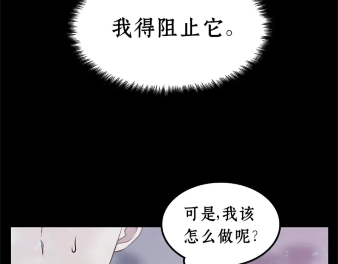 002 付费服务开始（1） 第84页