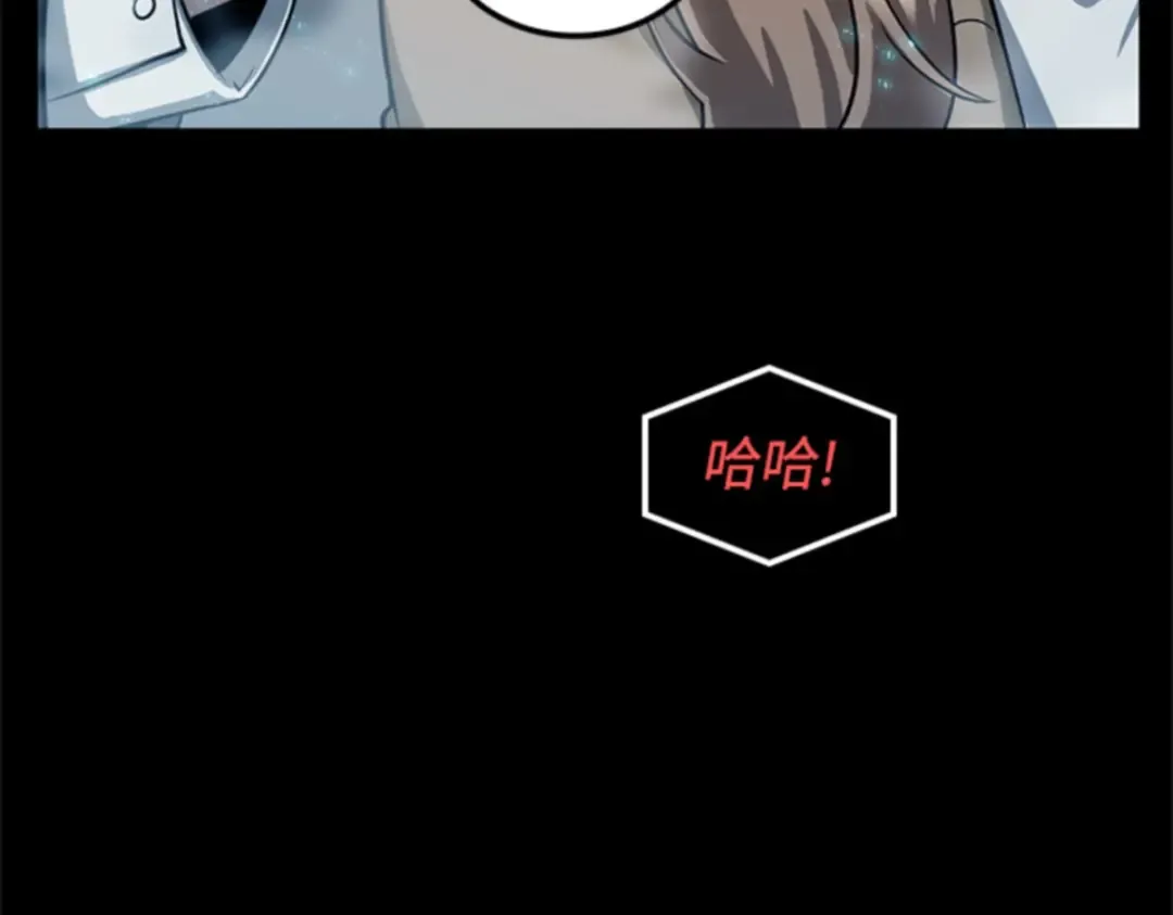 002 付费服务开始（1） 第87页