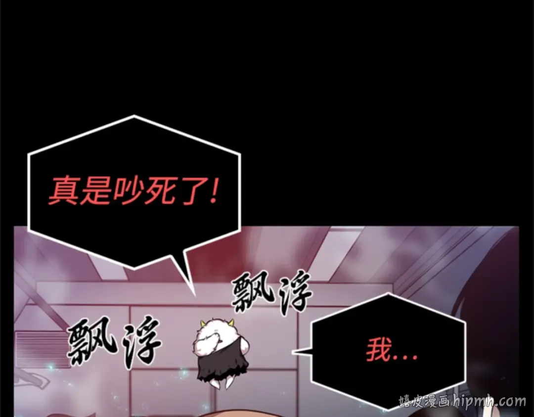 002 付费服务开始（1） 第88页