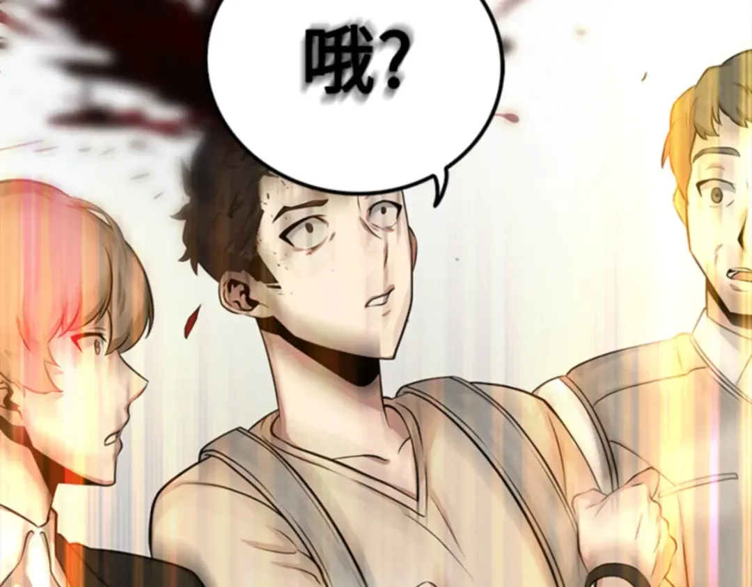 002 付费服务开始（1） 第97页