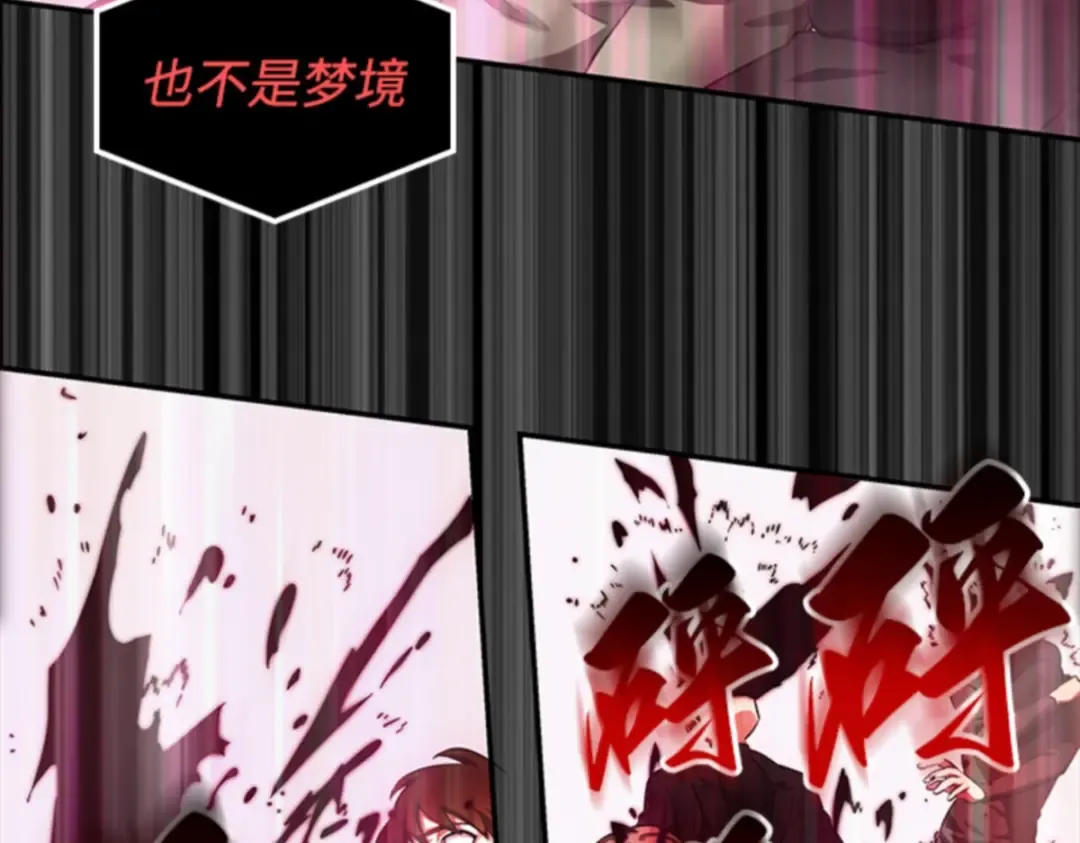 002 付费服务开始（1） 第109页