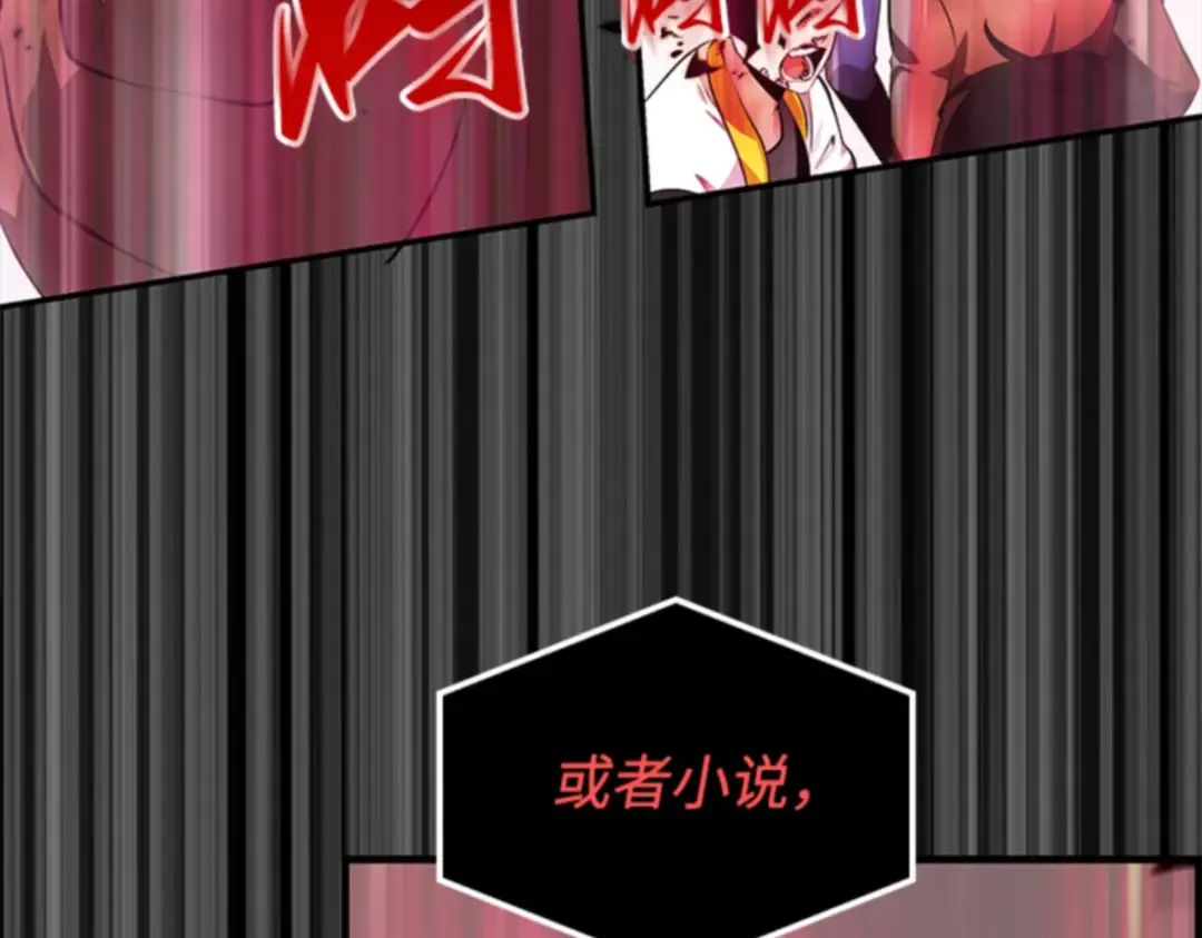 002 付费服务开始（1） 第111页