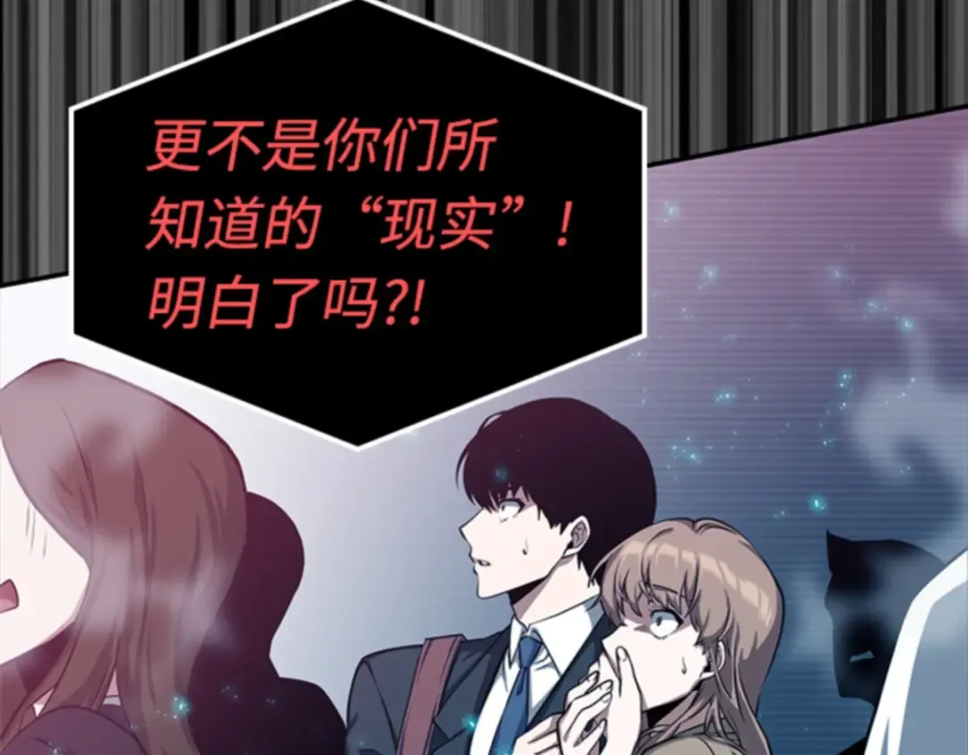 002 付费服务开始（1） 第113页