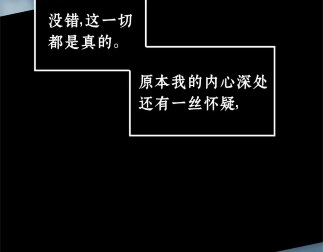 002 付费服务开始（1） 第117页