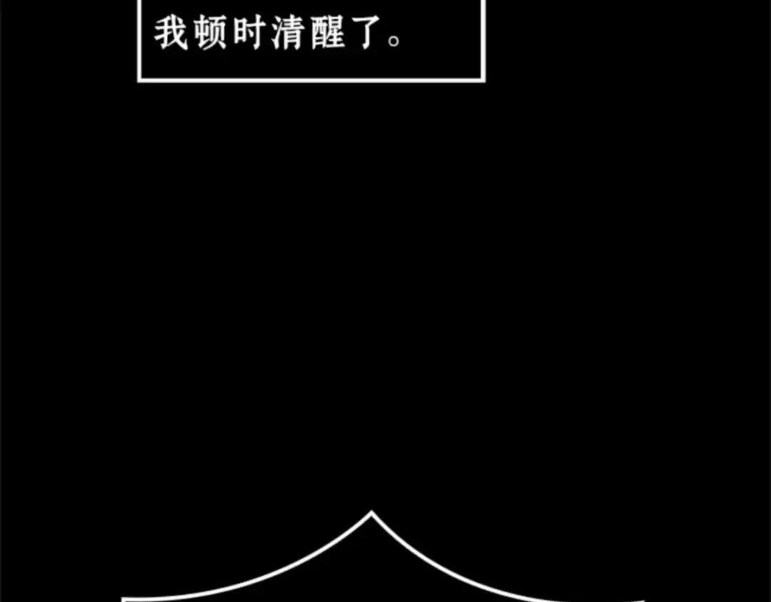 002 付费服务开始（1） 第119页