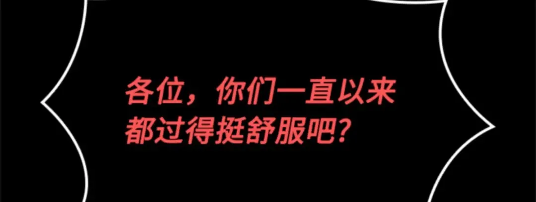 002 付费服务开始（1） 第120页