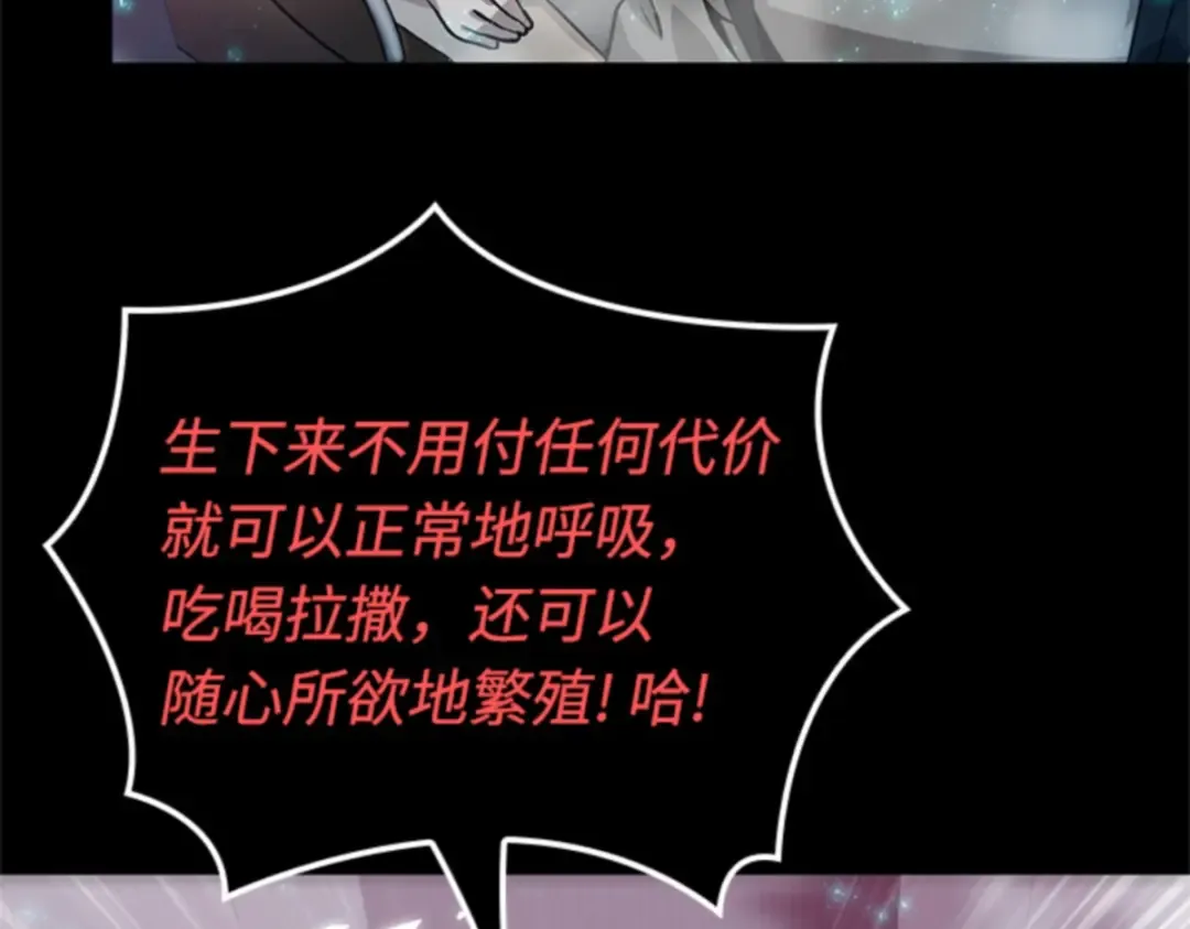 002 付费服务开始（1） 第122页