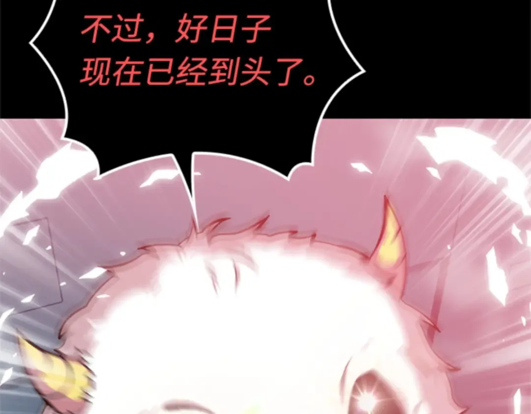 002 付费服务开始（1） 第126页