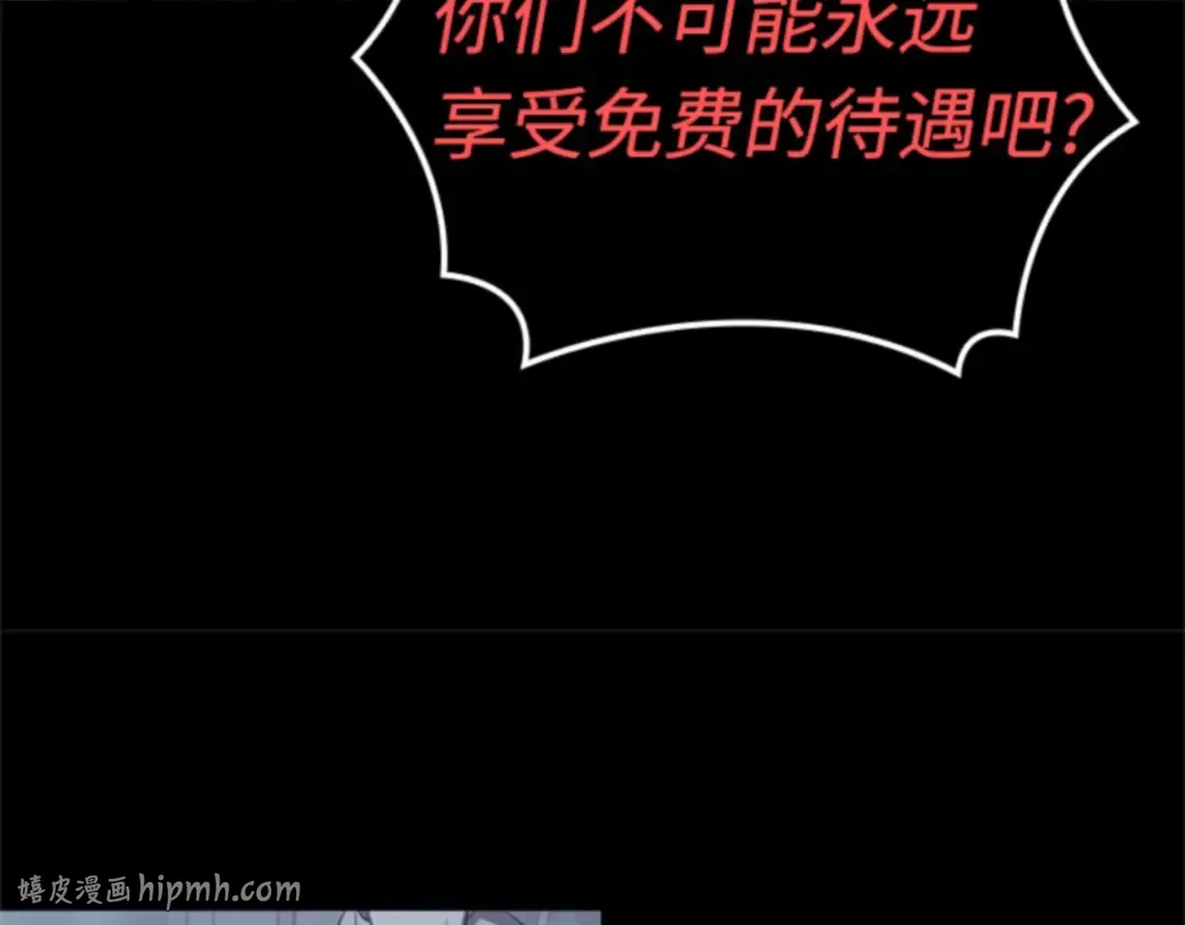 002 付费服务开始（1） 第128页