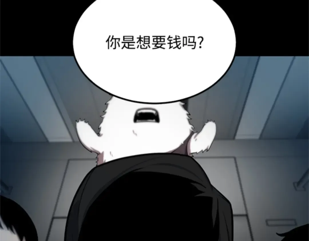 002 付费服务开始（1） 第132页