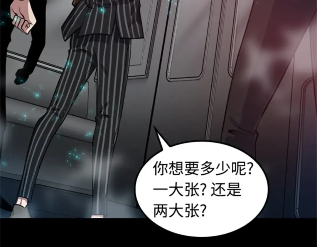 002 付费服务开始（1） 第141页